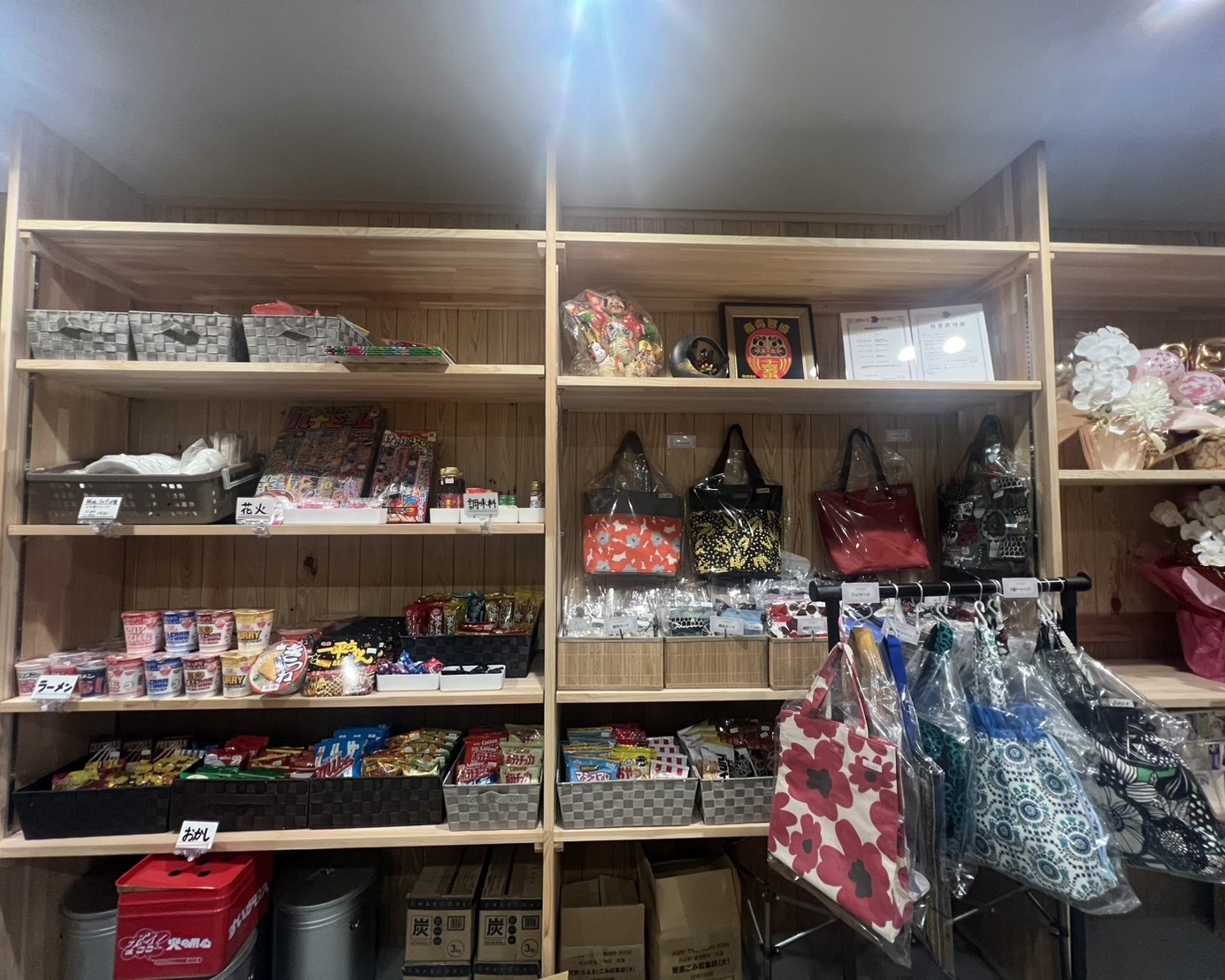 売店
